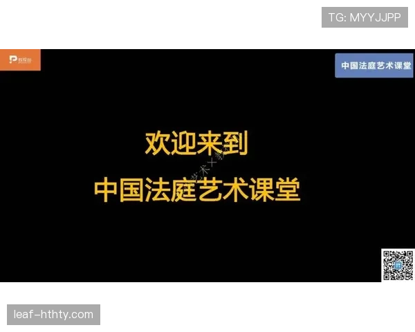 判罚争议中裁判判定标准与视频辅助裁判(VAR)的协调机制解析