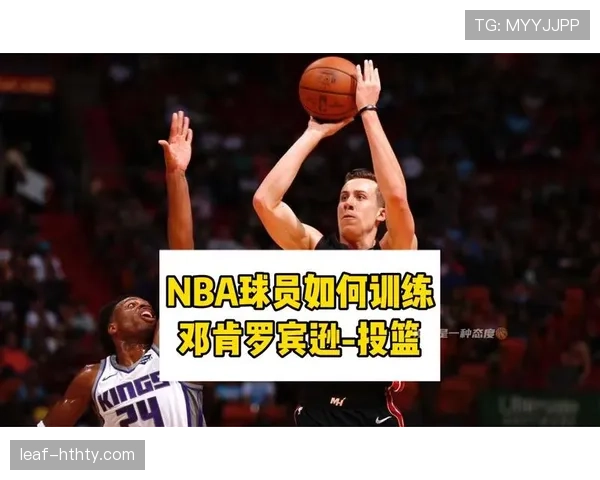 如何判定投篮动作是否合规？关键规则解析