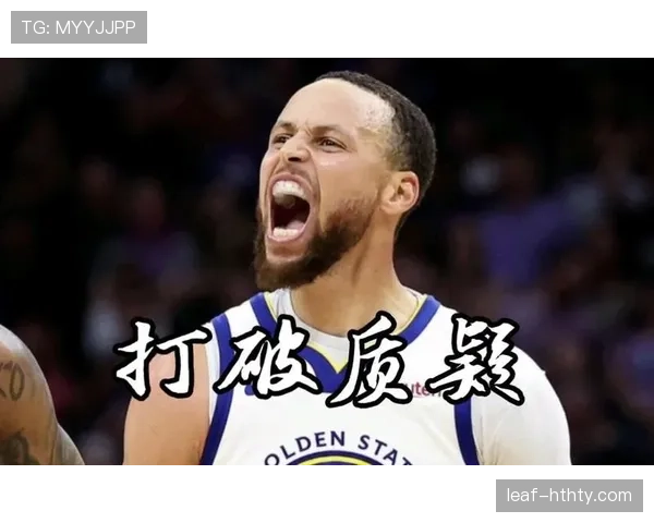 斯蒂芬·库里随手发张家照，厨房那台冰箱的钱让我懵