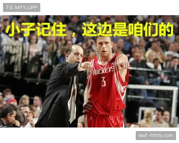 篮球规则解析：连续动作如何判定才能算有效得分？